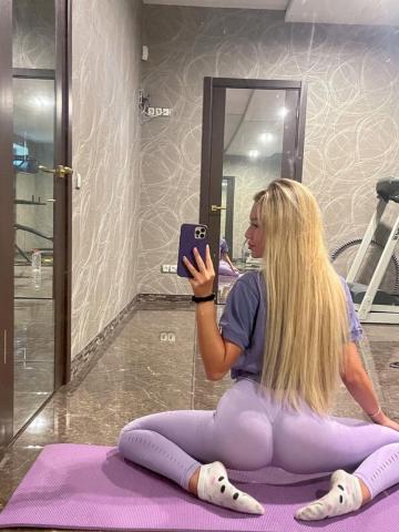 Эльвира Высший класс